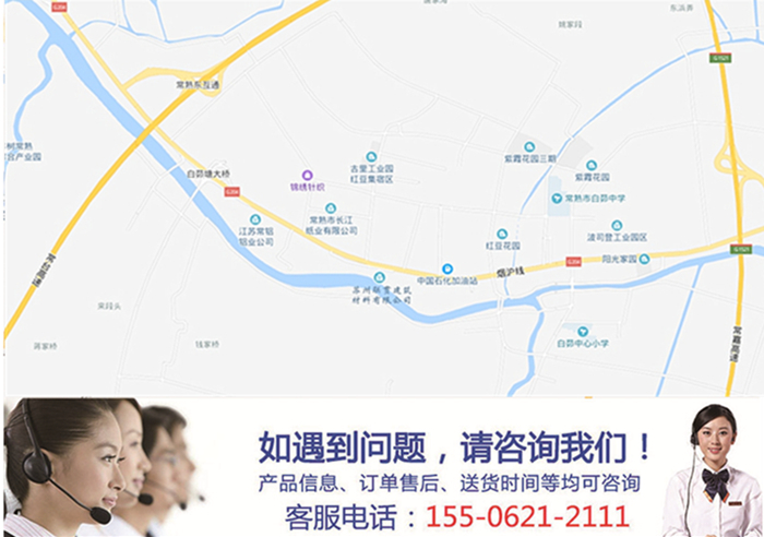 蘇州聯(lián)貫建筑材料有限公司.jpg