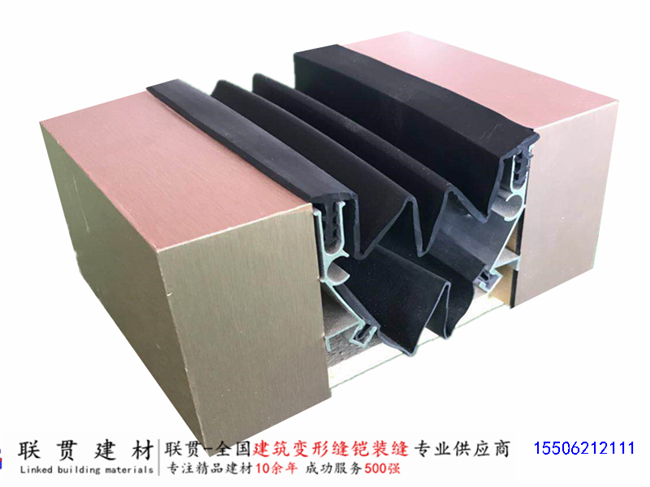 墻體變形縫.jpg