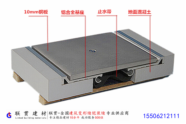 承重型廠房地面變形縫.jpg