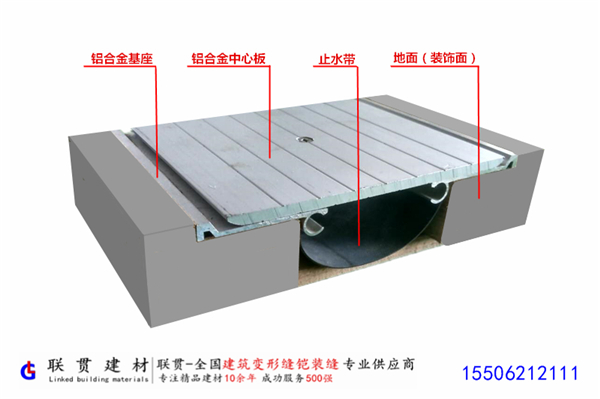 承重型廠房地面變形縫.jpg
