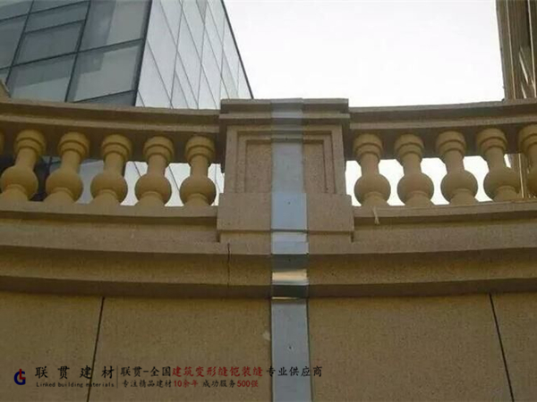 女兒墻屋面變形縫.jpg