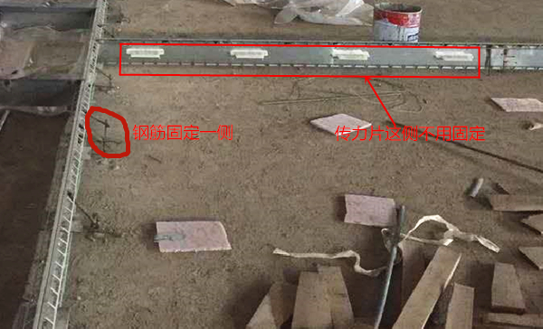 地坪鎧裝縫.jpg