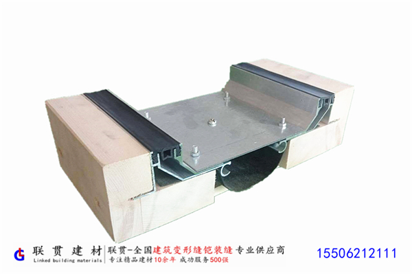 SFFS抗震型樓地面變形縫.jpg
