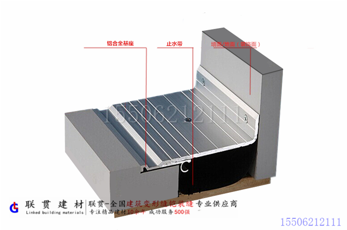 FDM轉(zhuǎn)角地面變形縫.jpg